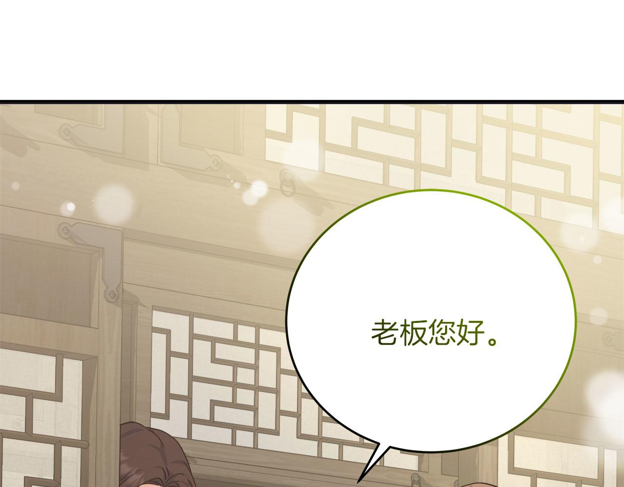 第37话 多人离职(1/4)-第37话