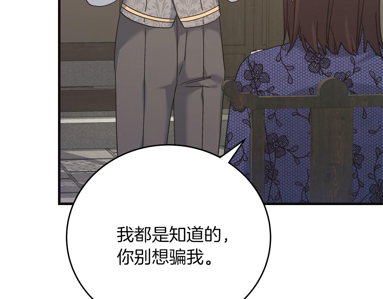 第37话 多人离职(1/4)-第37话
