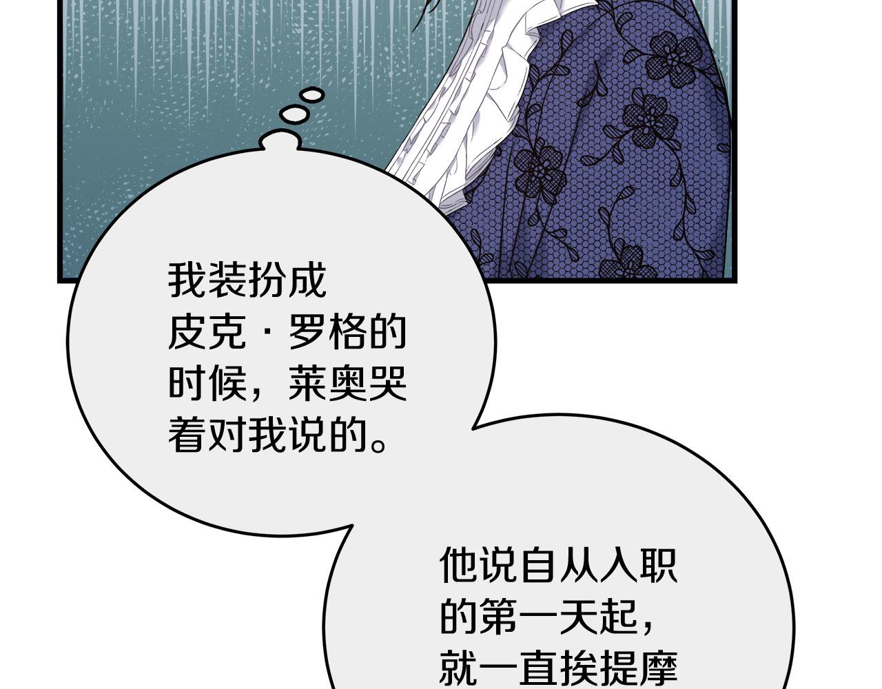 第37话 多人离职(1/4)-第37话