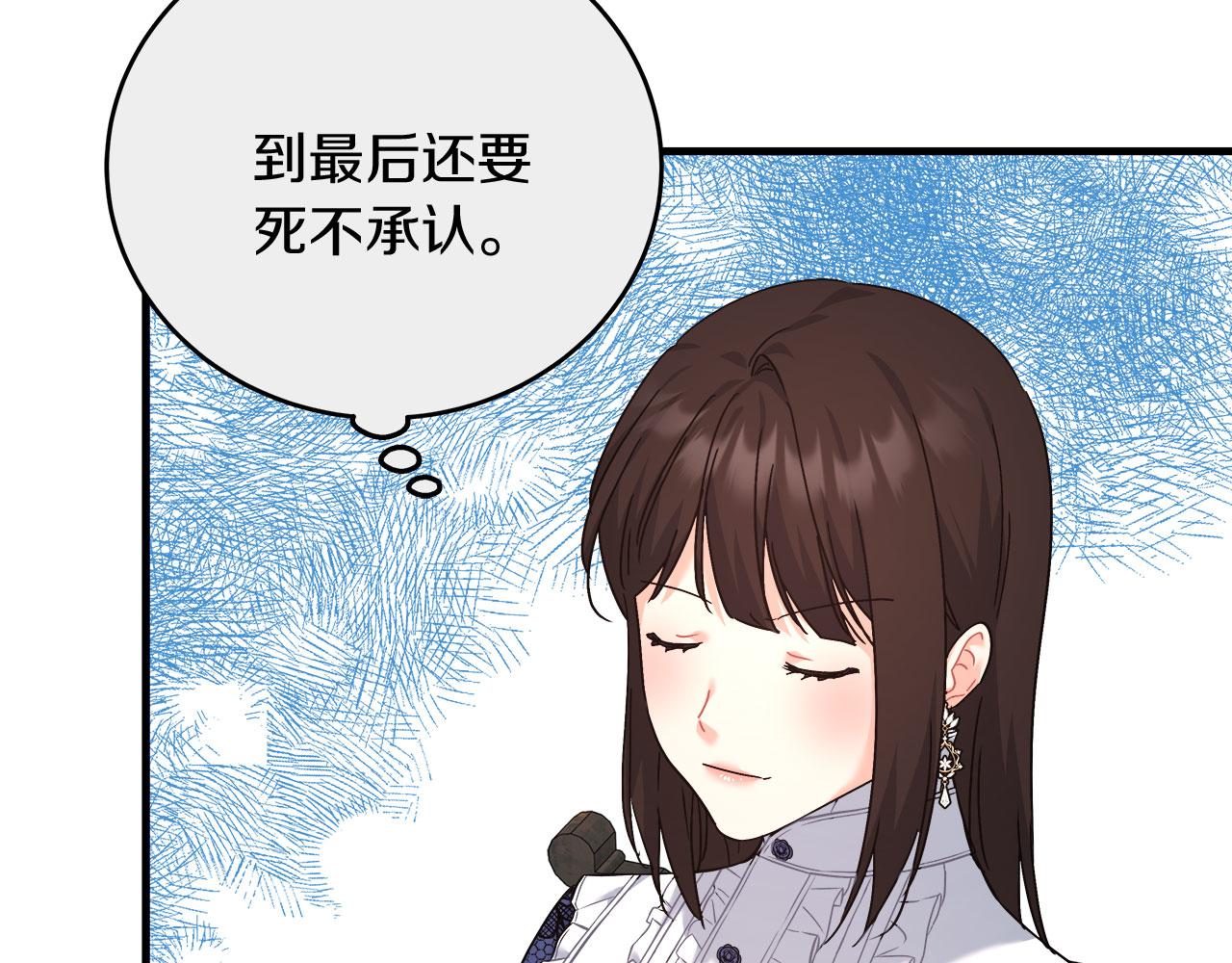 第37话 多人离职(1/4)-第37话