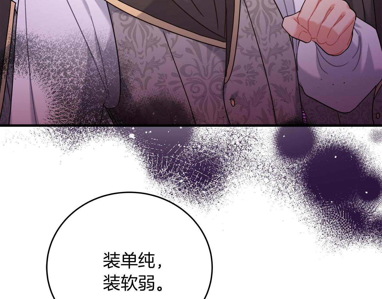 第37话 多人离职(1/4)-第37话