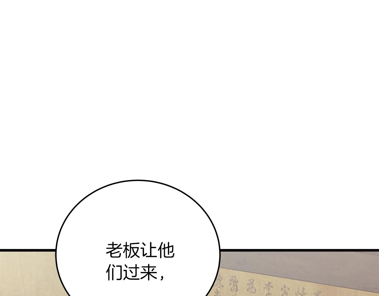 第37话 多人离职(1/4)-第37话