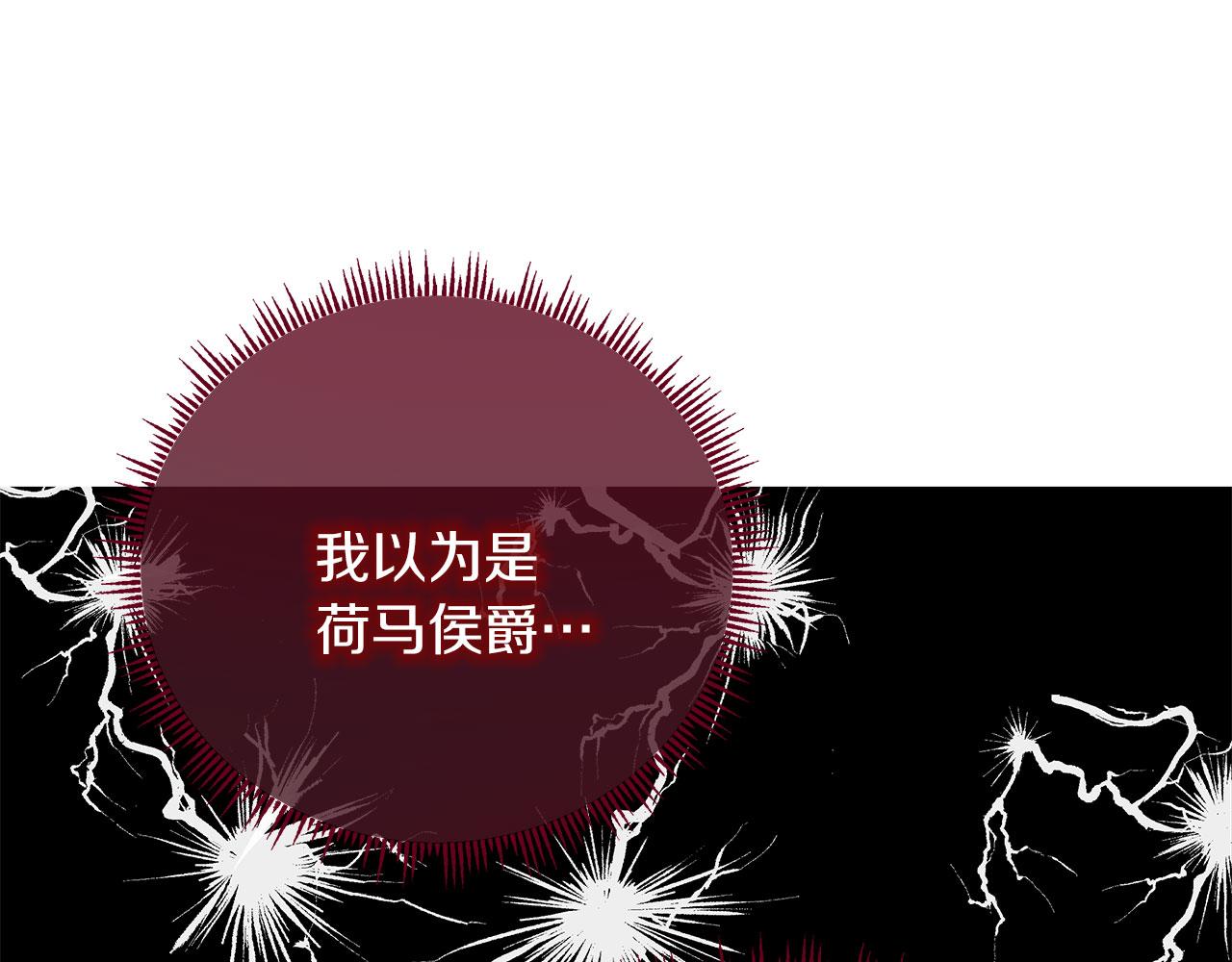 第39话 被调查(1/5)-第39话