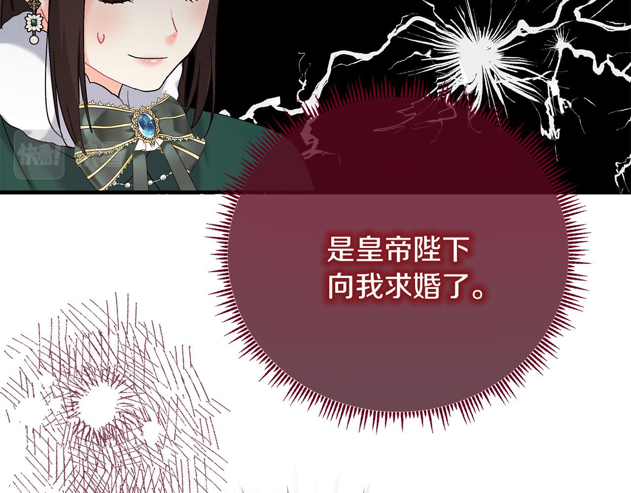 第39话 被调查(1/5)-第39话