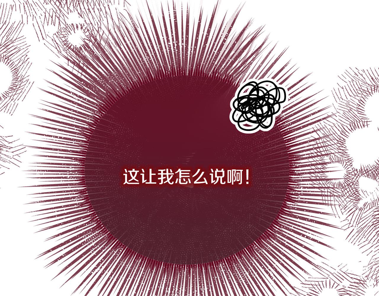 第39话 被调查(1/5)-第39话