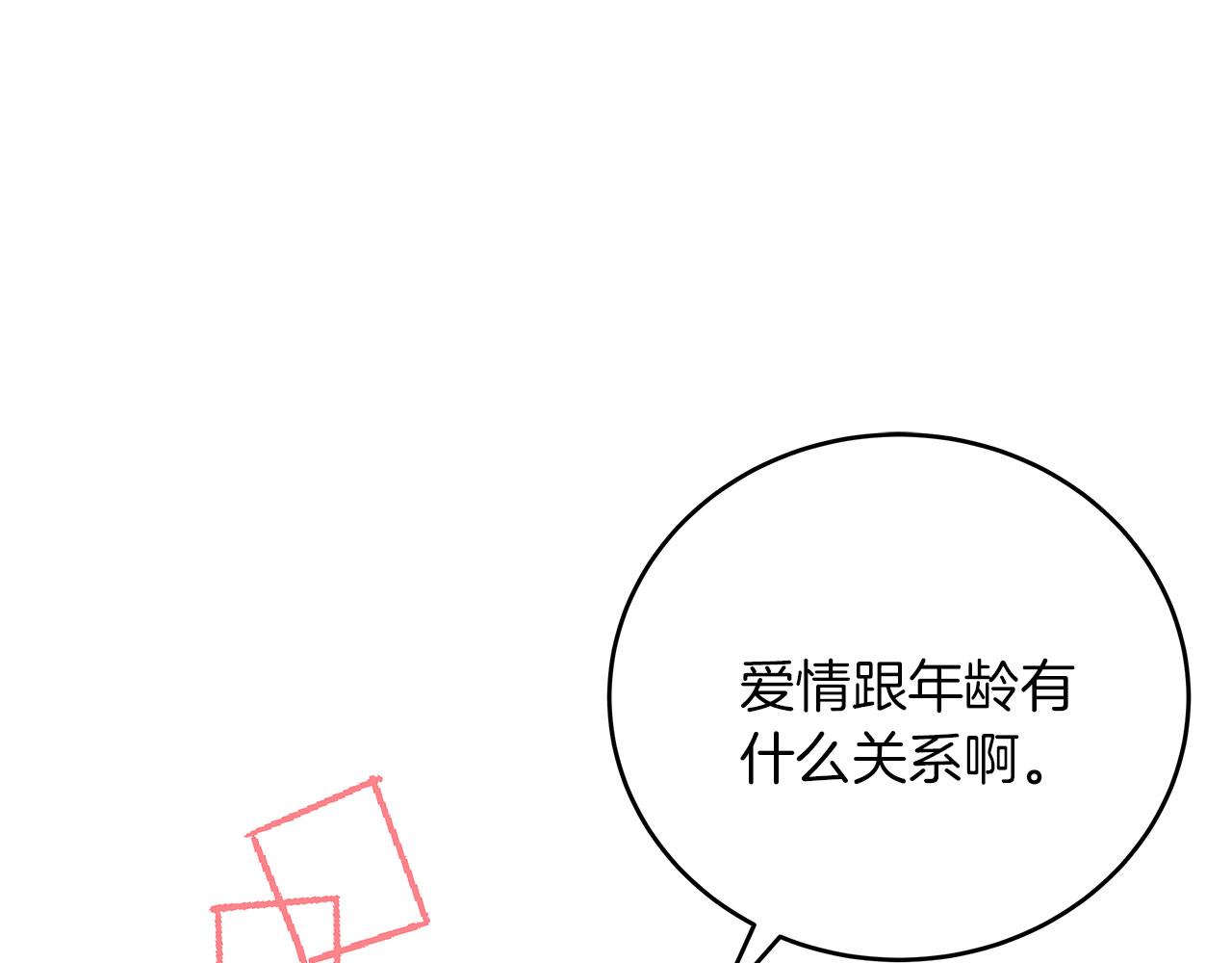 第39话 被调查(1/5)-第39话