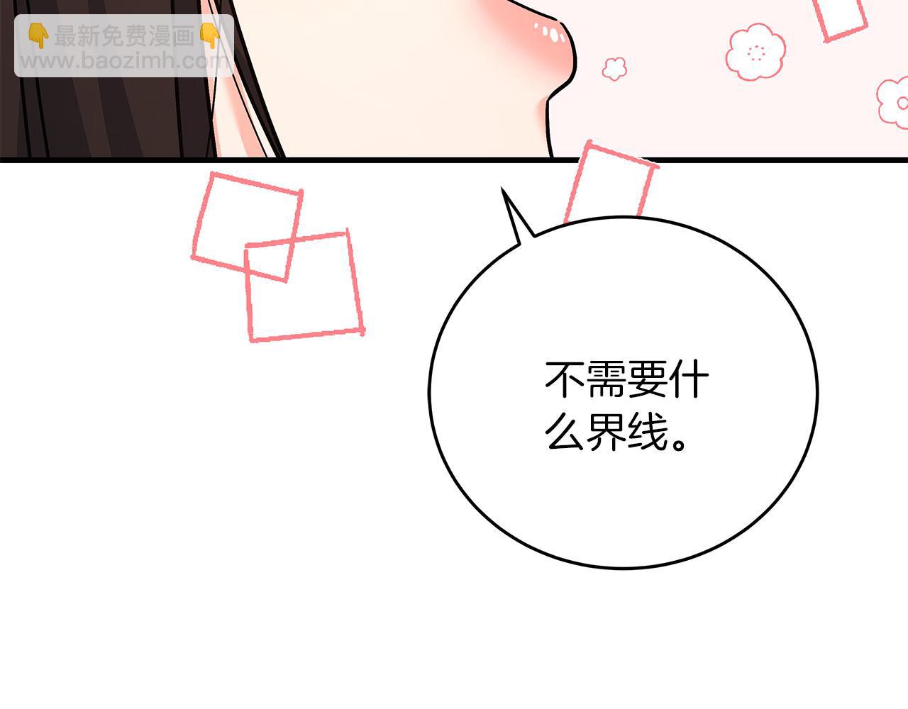 第39话 被调查(1/5)-第39话