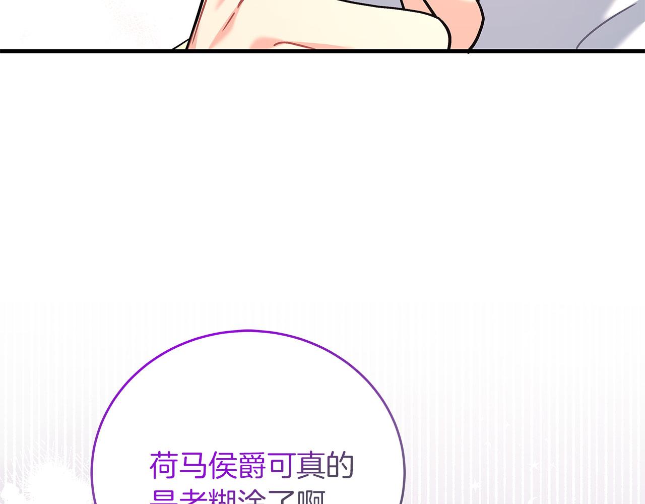 第39话 被调查(1/5)-第39话