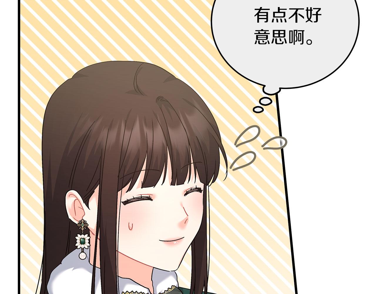 第39话 被调查(1/5)-第39话