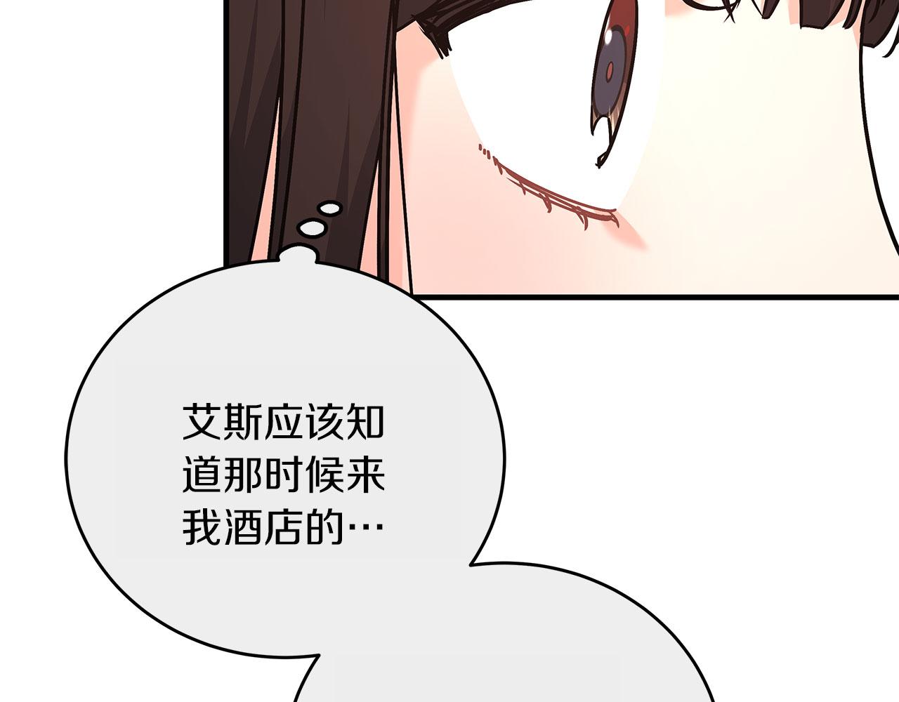 第39话 被调查(1/5)-第39话
