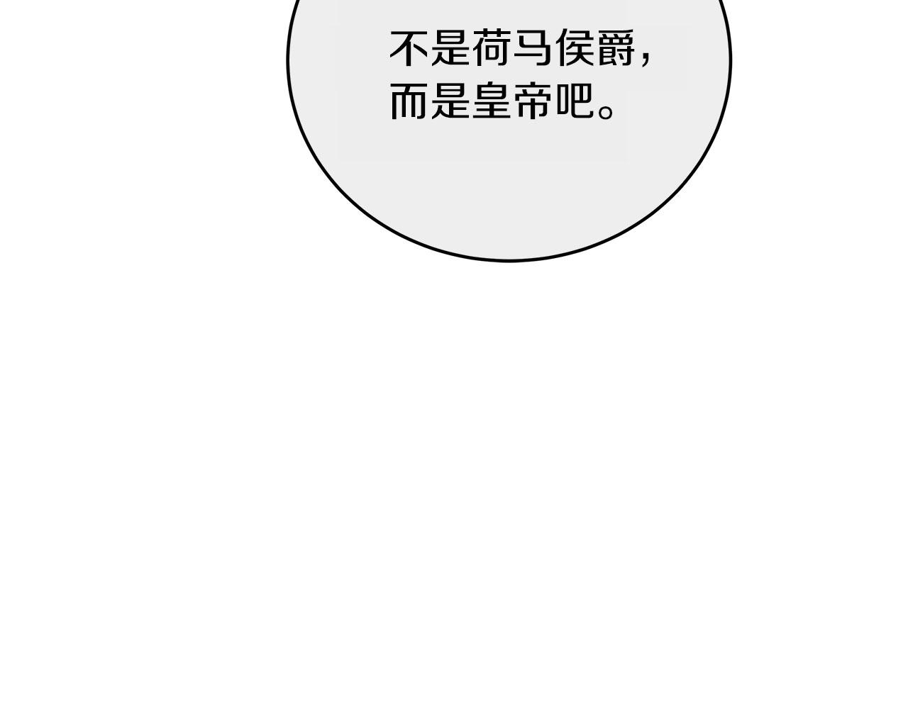 第39话 被调查(1/5)-第39话