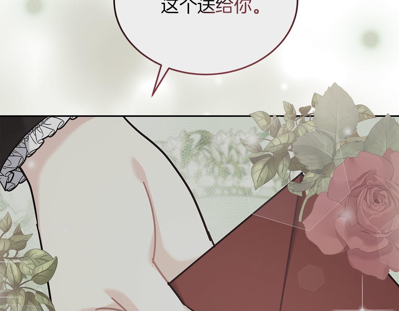 第39话 被调查(1/5)-第39话