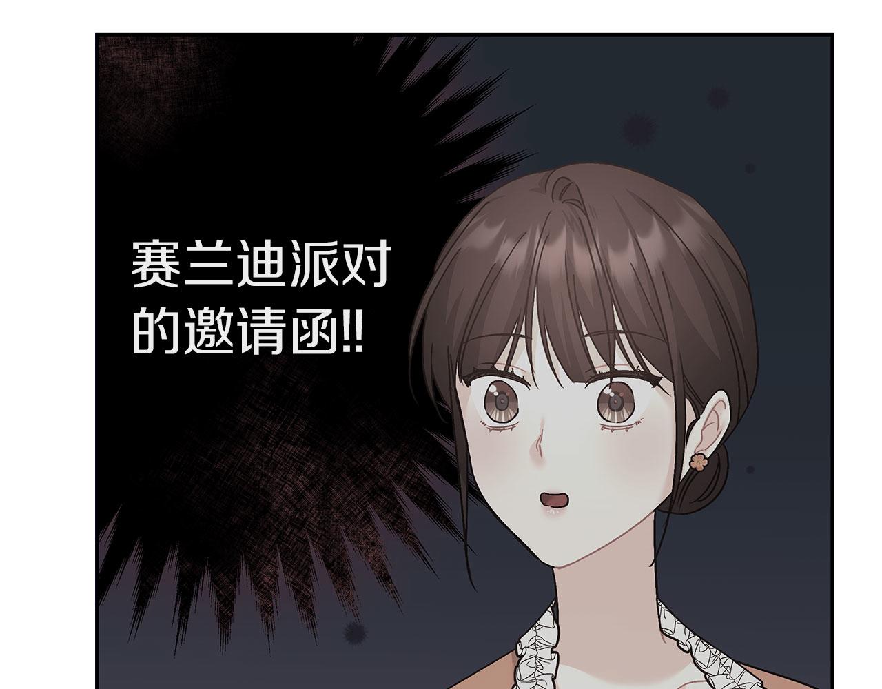 第39话 被调查(1/5)-第39话