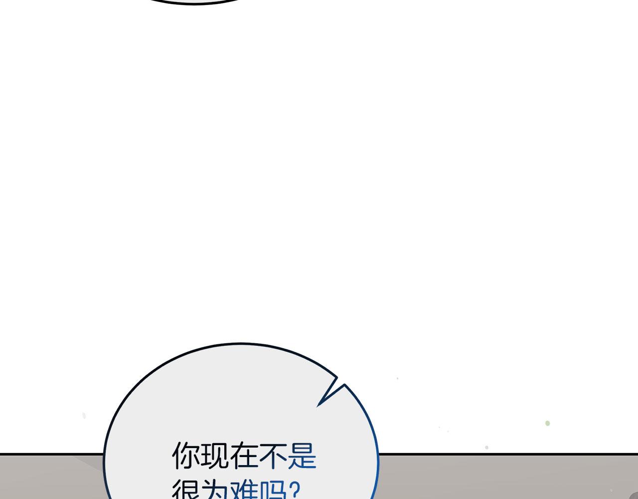 第39话 被调查(1/5)-第39话