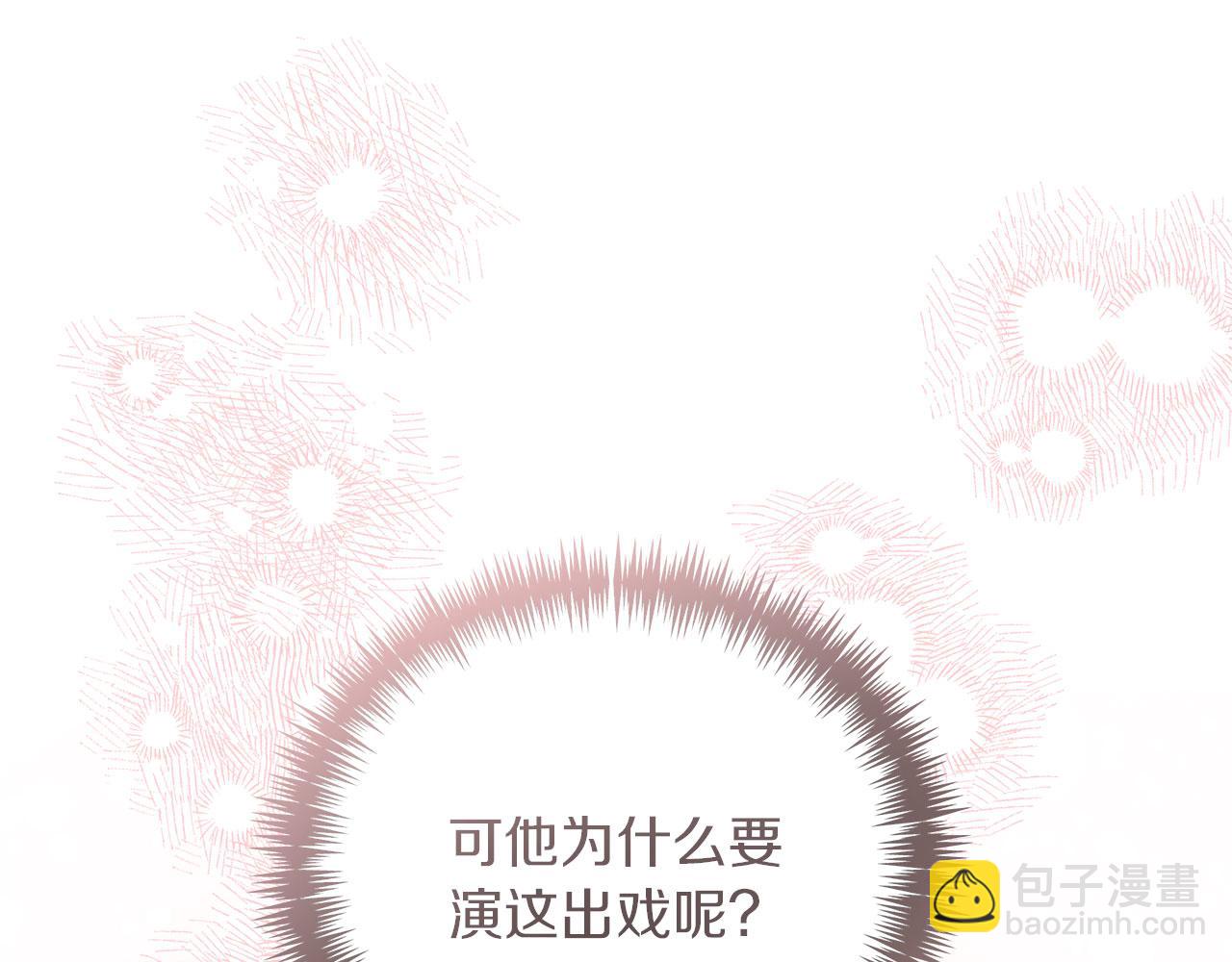 第39话 被调查(1/5)-第39话