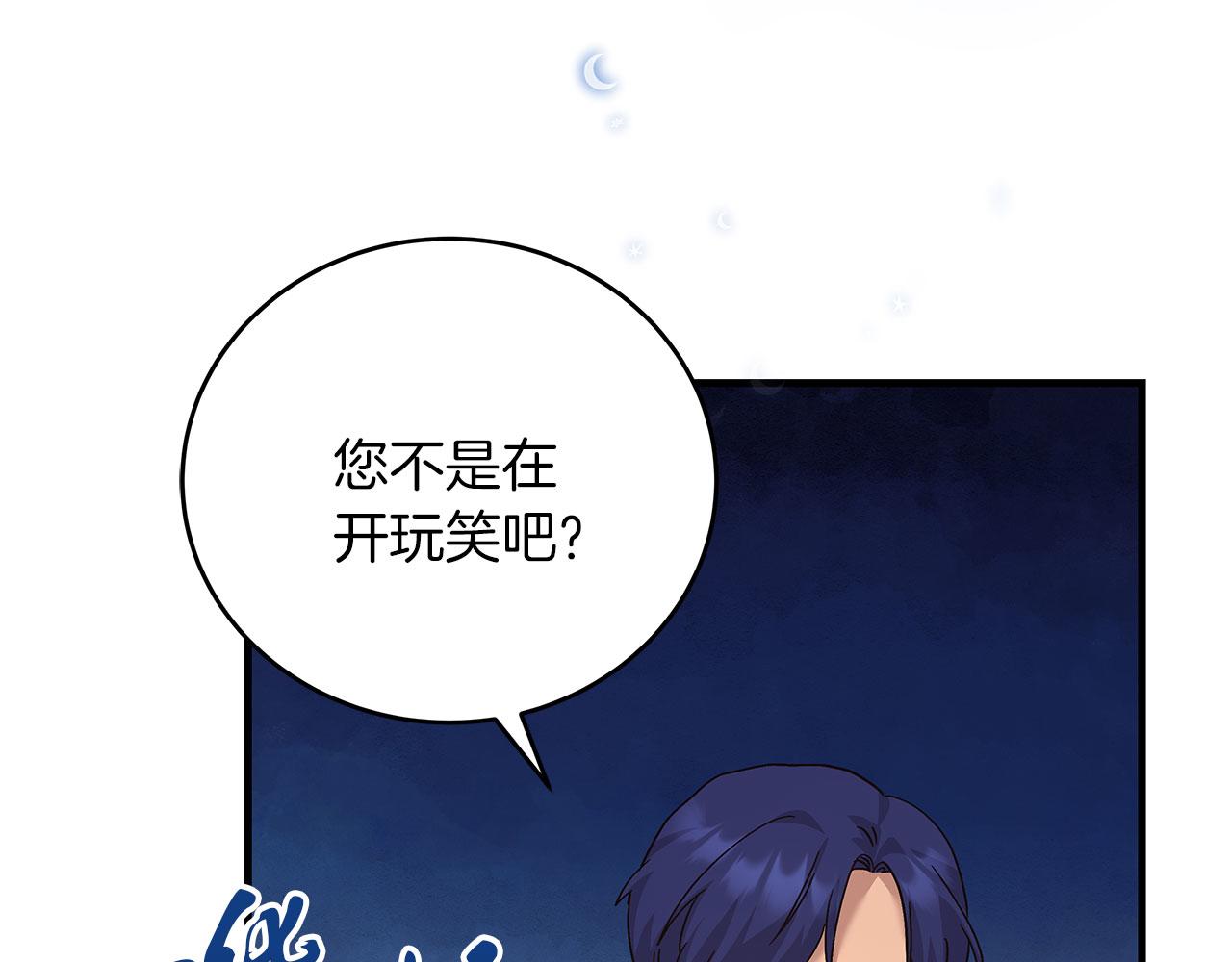 第39话 被调查(1/5)-第39话