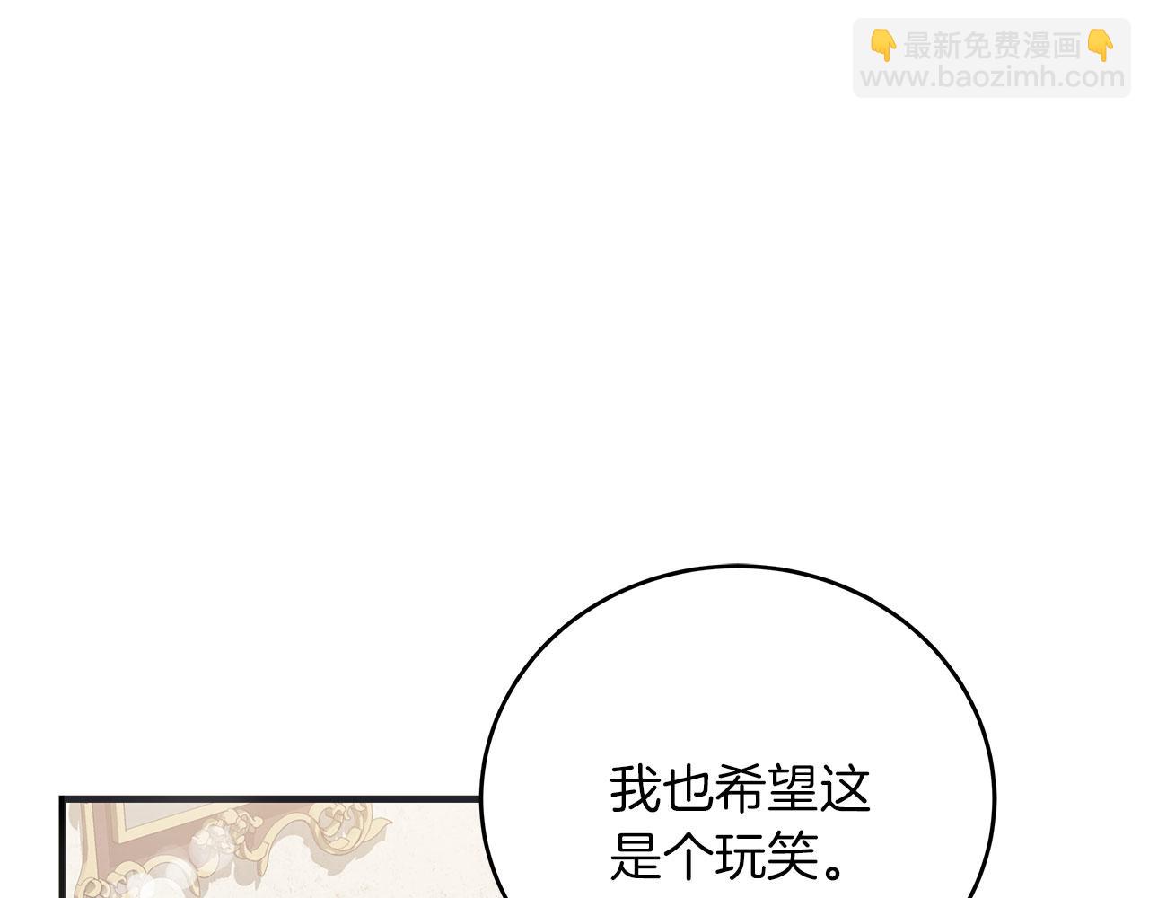 第39话 被调查(1/5)-第39话