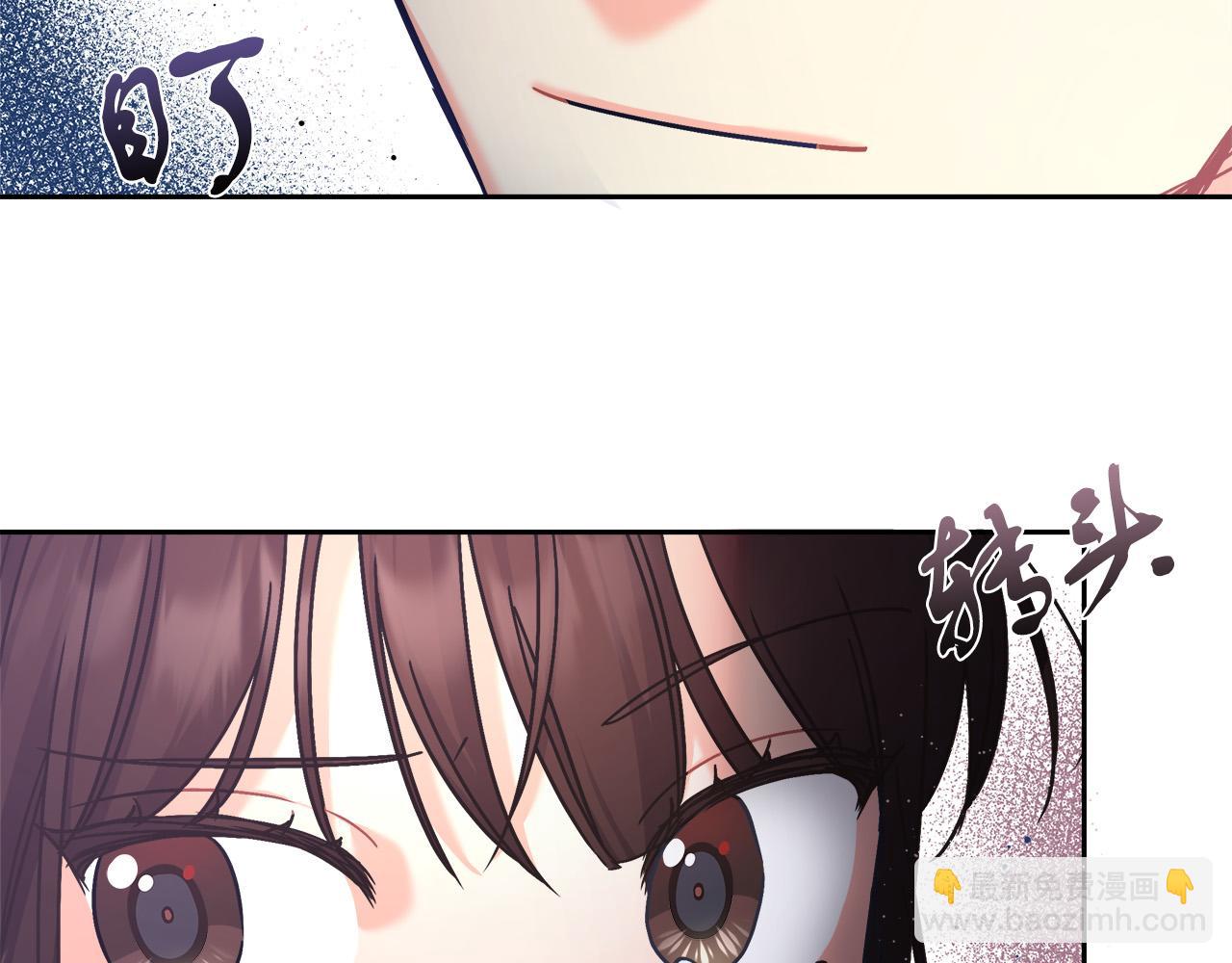 第5话 腹黑攻的结局(1/5)-第5话