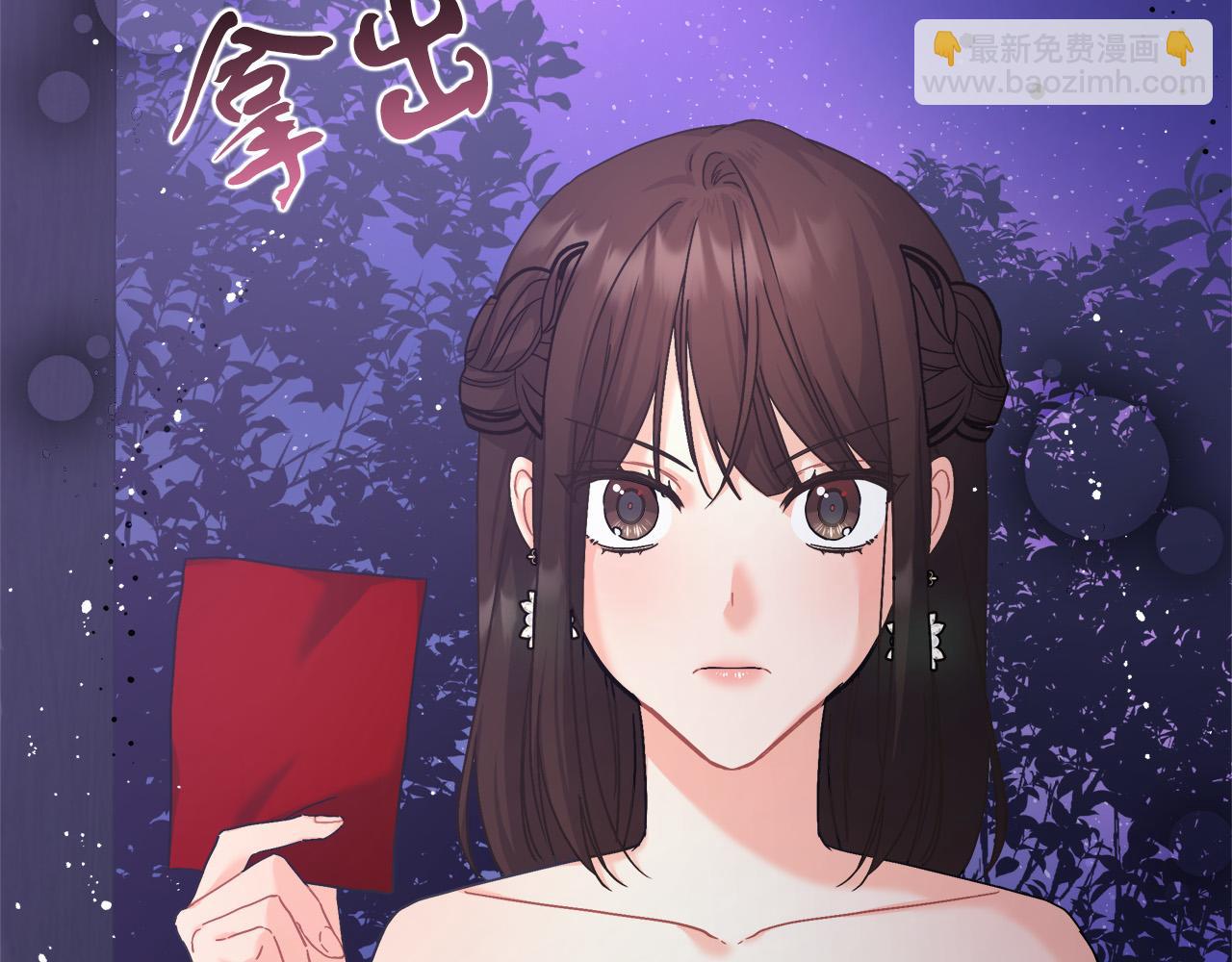 第5话 腹黑攻的结局(1/5)-第5话