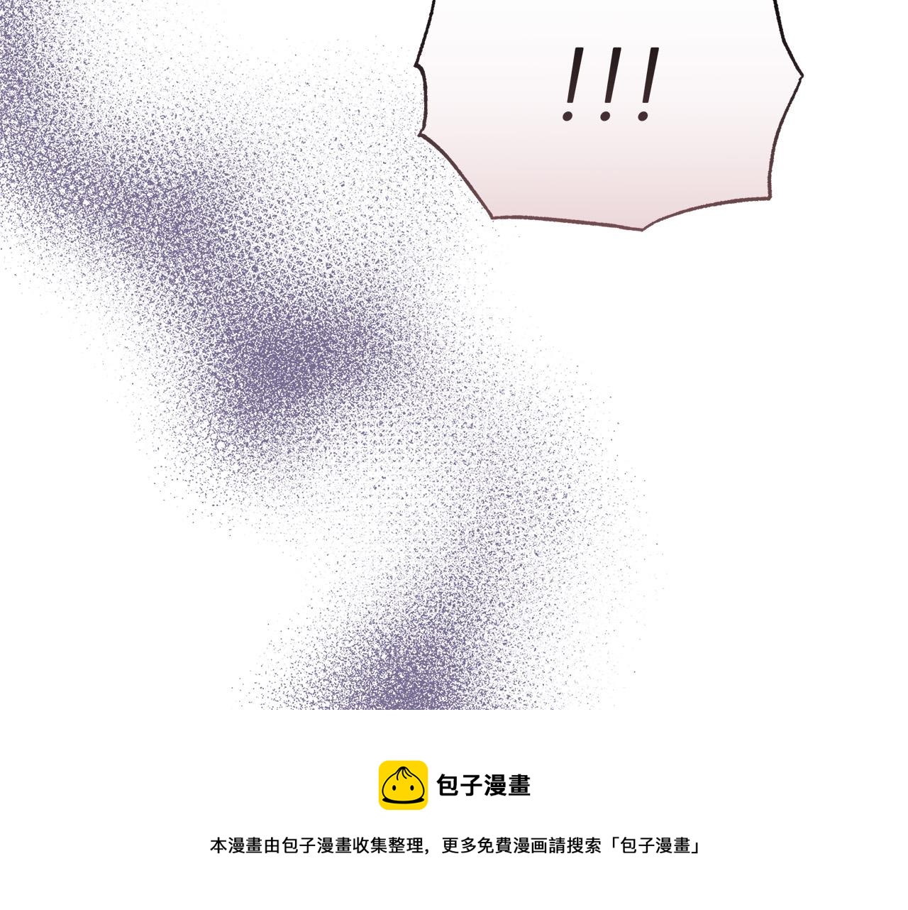 第5话 腹黑攻的结局(1/5)-第5话