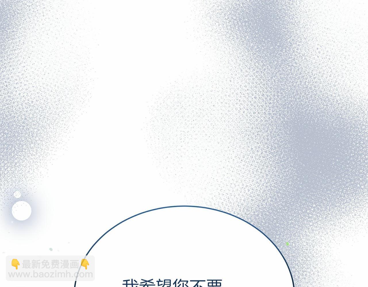 第5话 腹黑攻的结局(1/5)-第5话