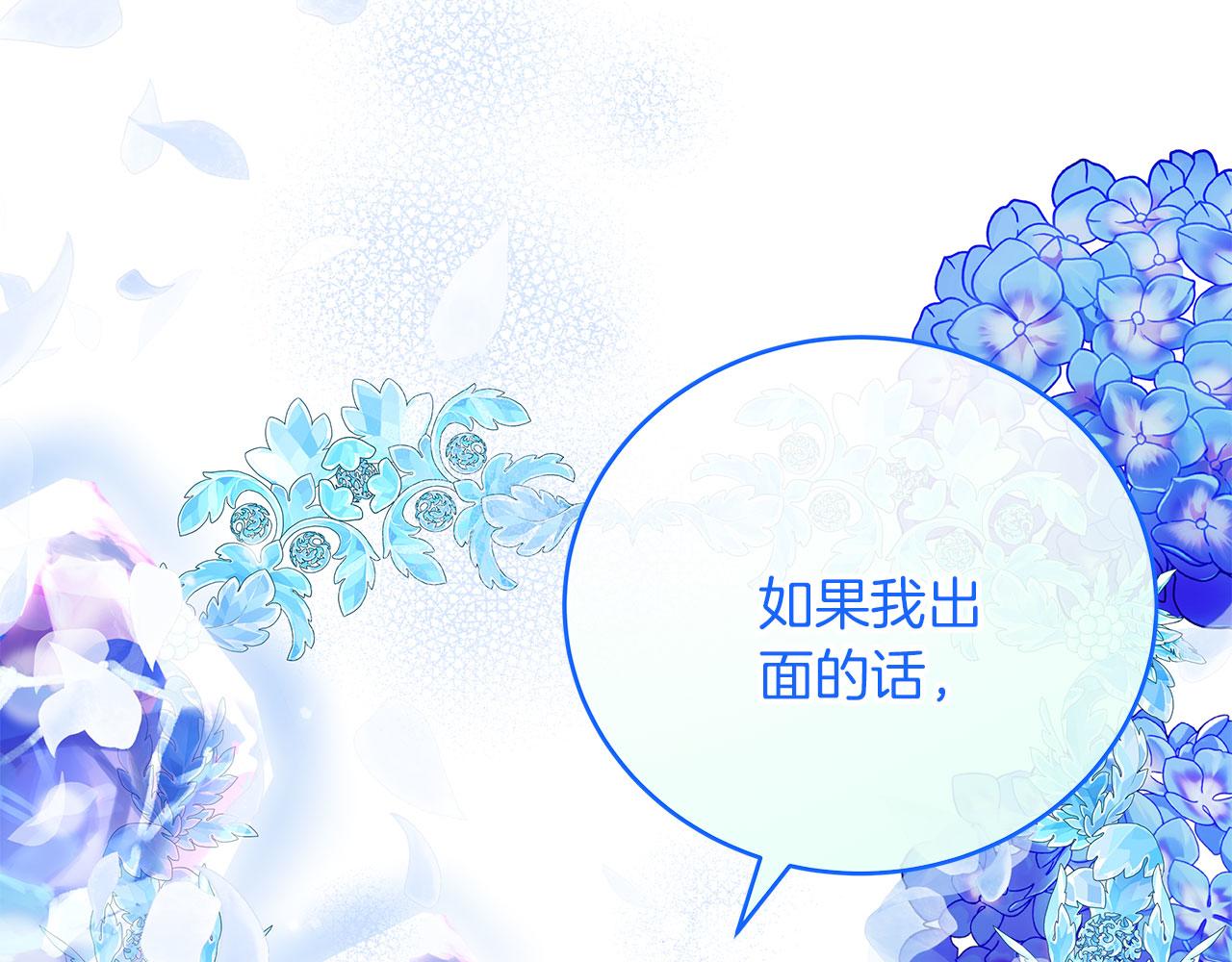 第41话 皇帝的童年(1/5)-第41话