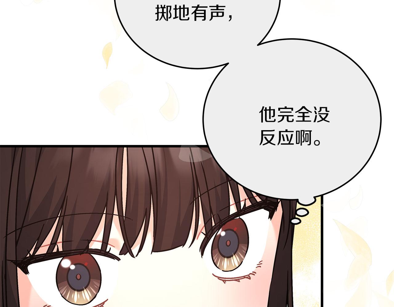 第41话 皇帝的童年(1/5)-第41话