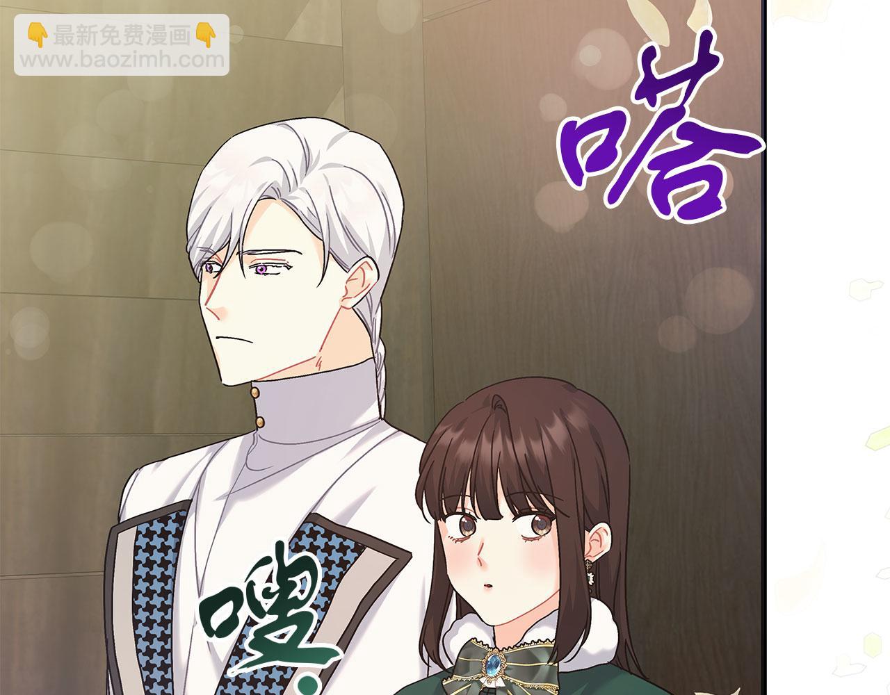 第41话 皇帝的童年(1/5)-第41话
