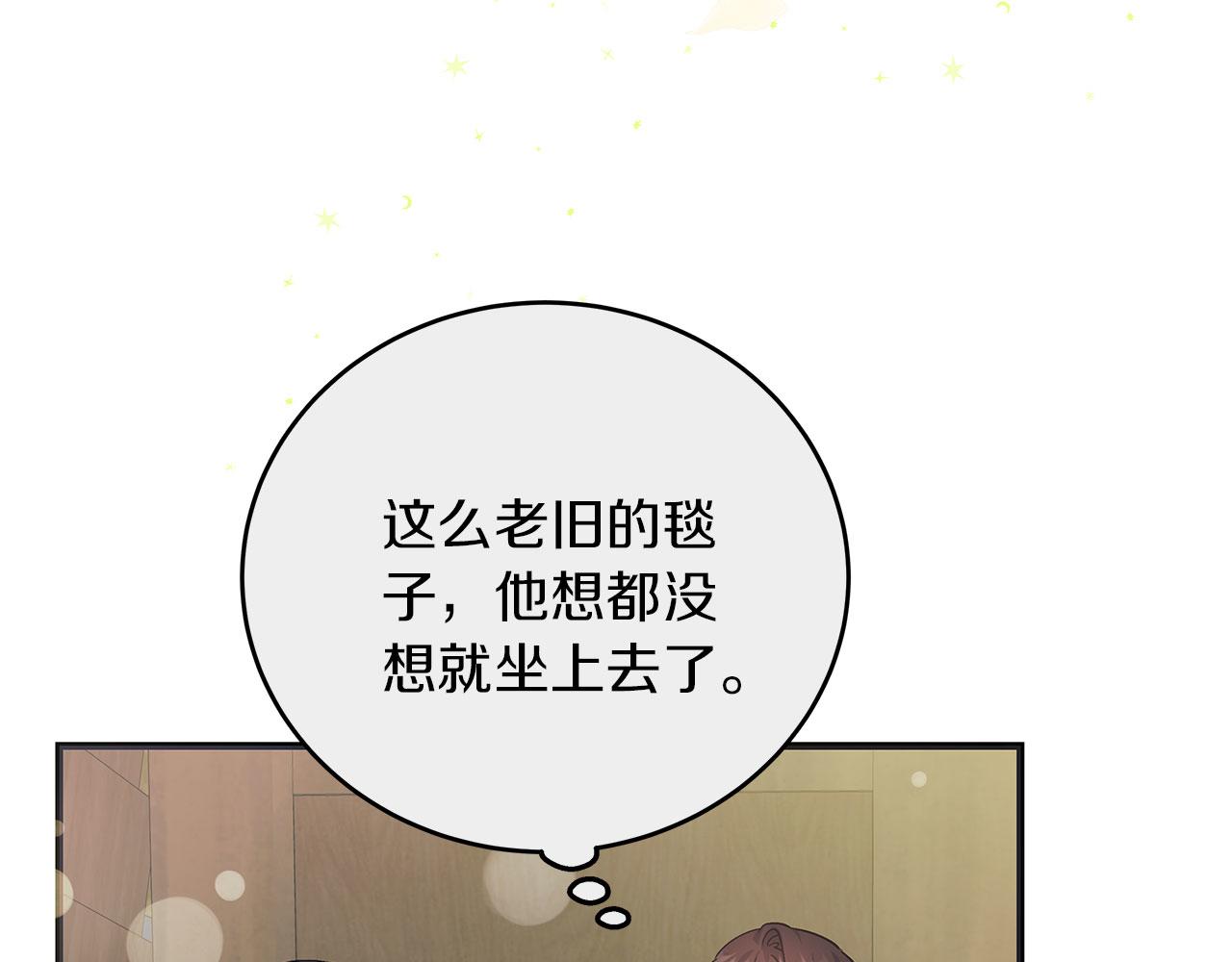 第41话 皇帝的童年(1/5)-第41话