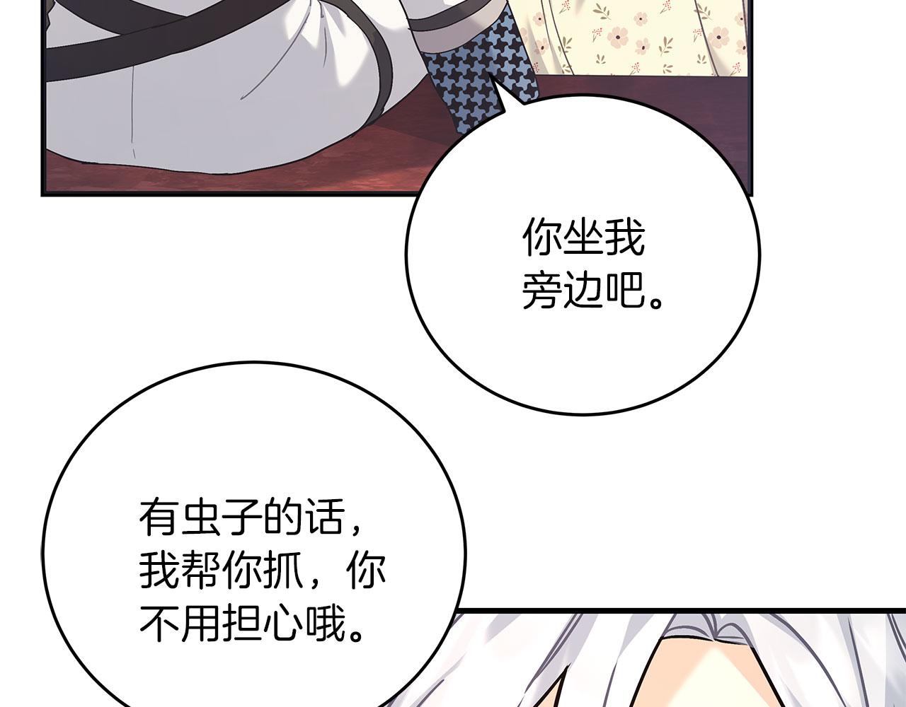 第41话 皇帝的童年(1/5)-第41话