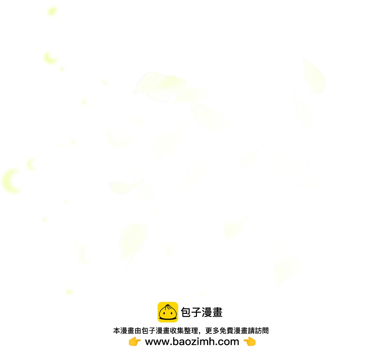 第41话 皇帝的童年(1/5)-第41话