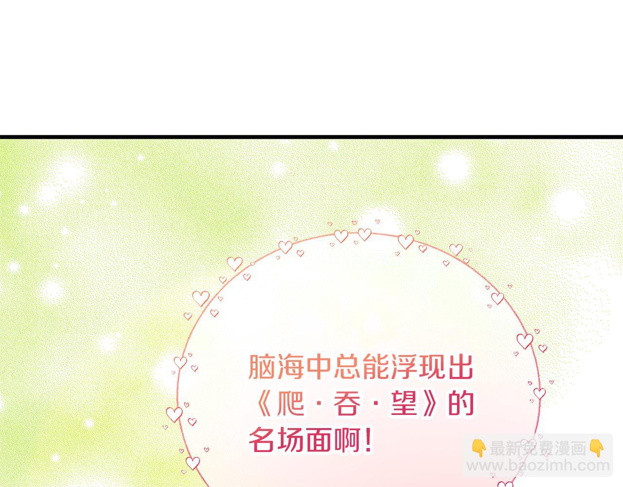 第43话 收到礼物(1/5)-第43话
