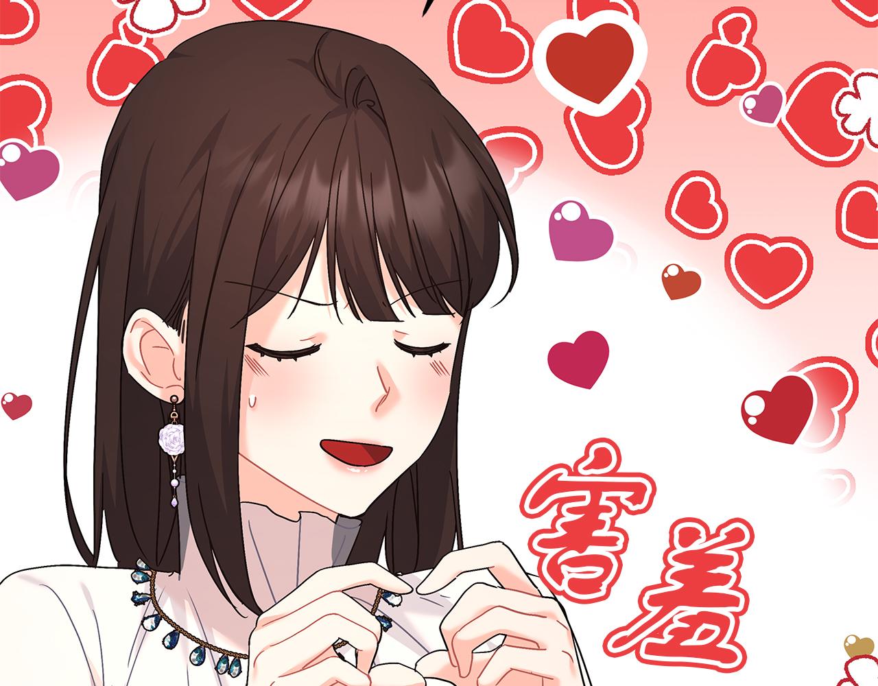 第43话 收到礼物(1/5)-第43话