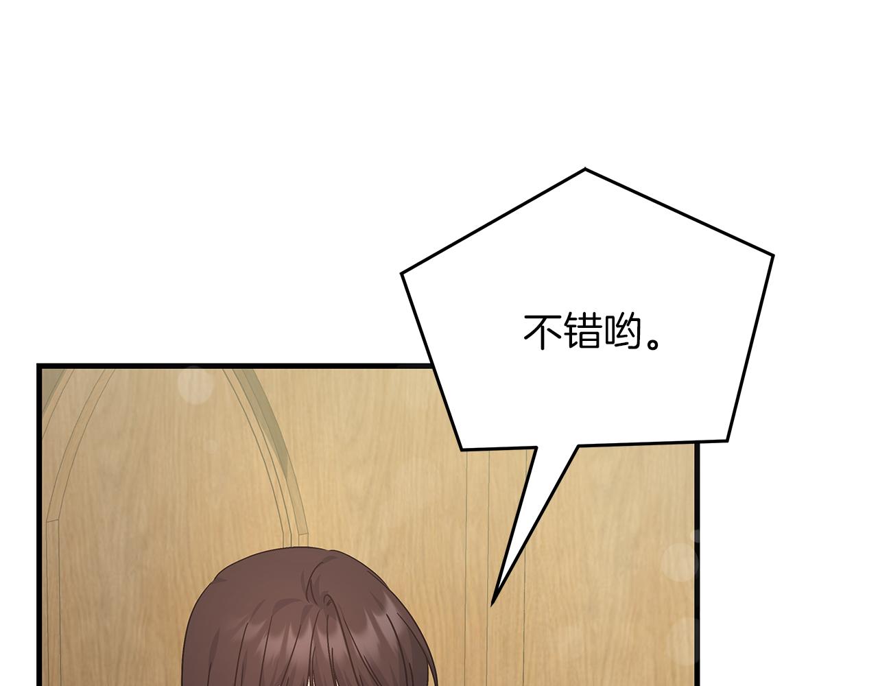 第43话 收到礼物(1/5)-第43话