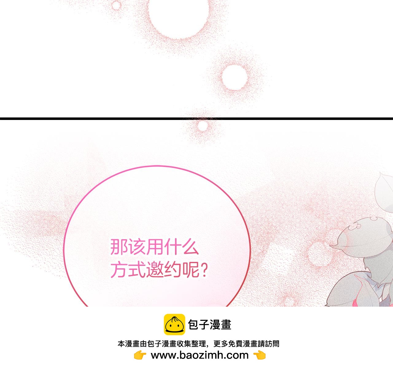 第43话 收到礼物(1/5)-第43话