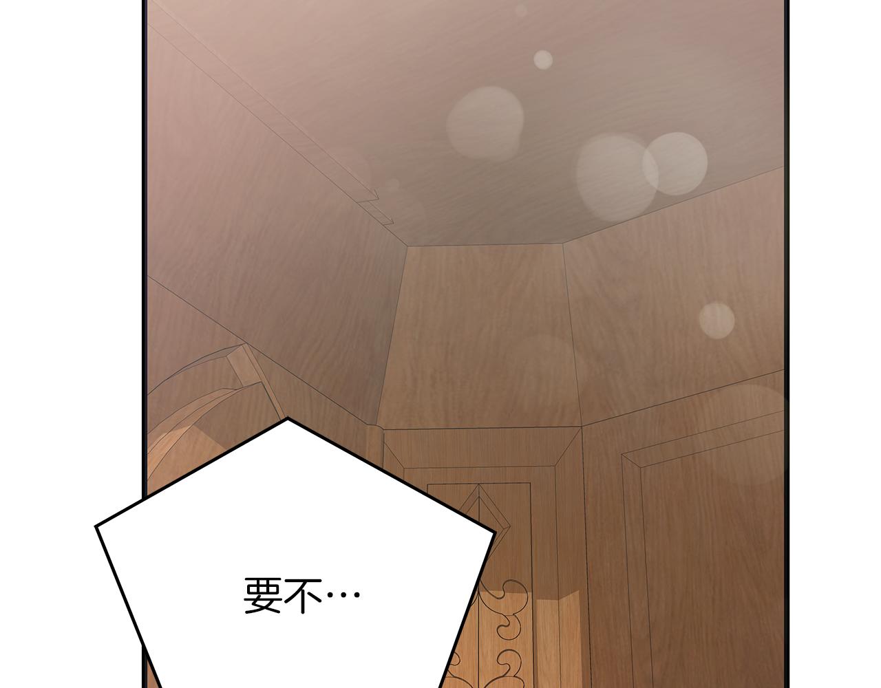 第43话 收到礼物(1/5)-第43话