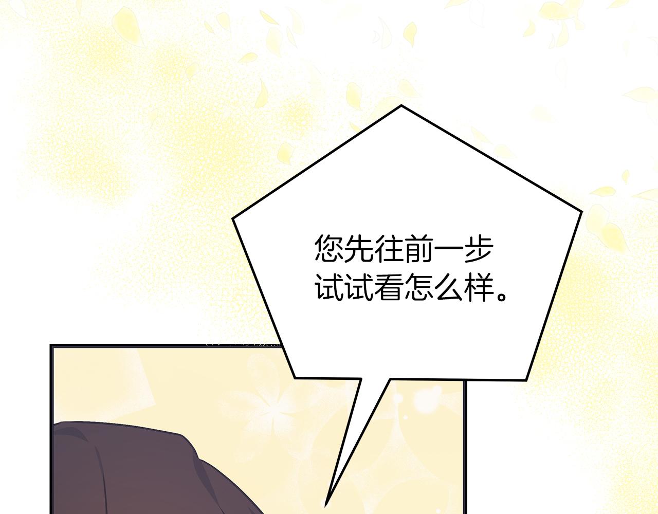 第43话 收到礼物(1/5)-第43话