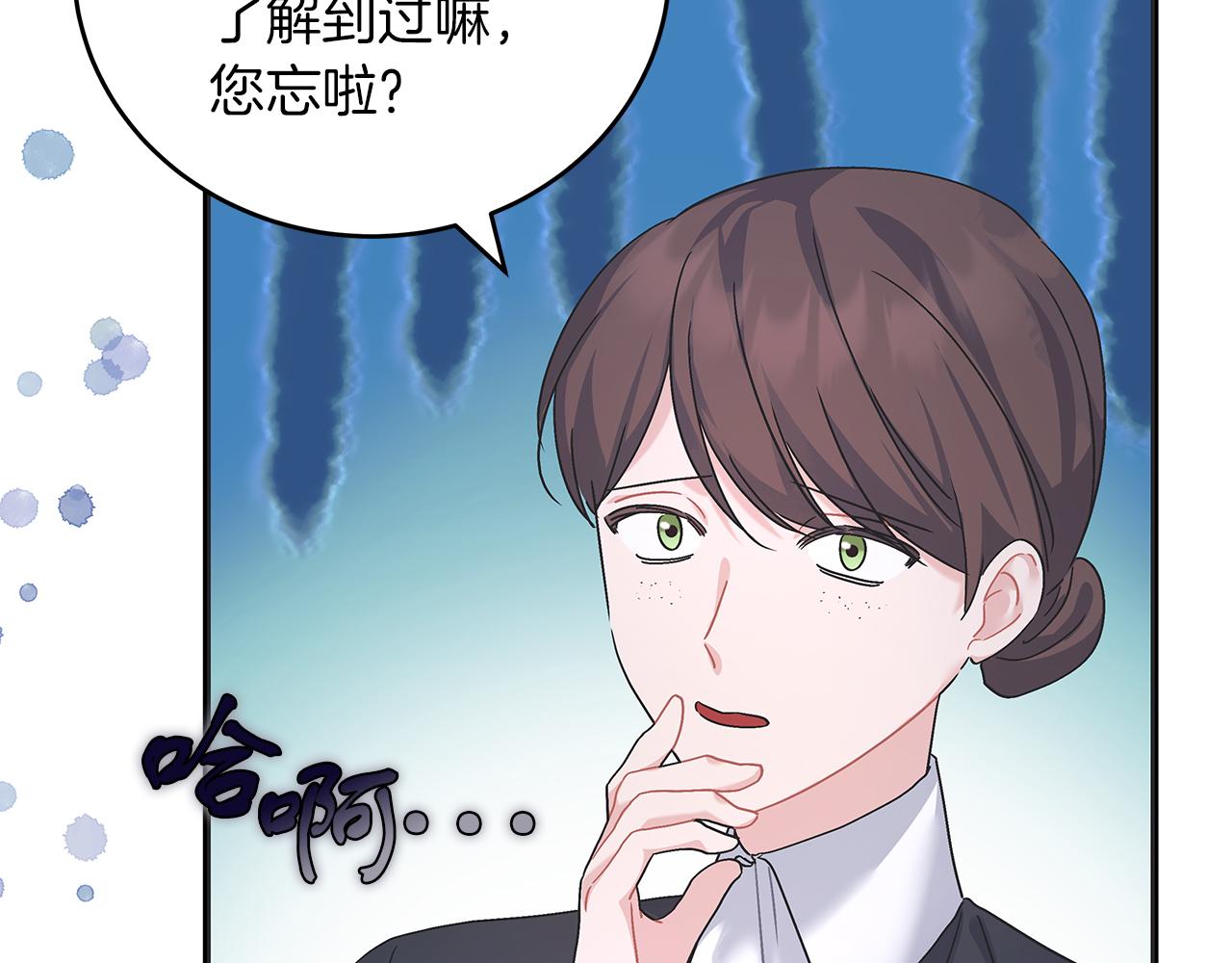 第45话 跟艾斯约会(1/5)-第45话