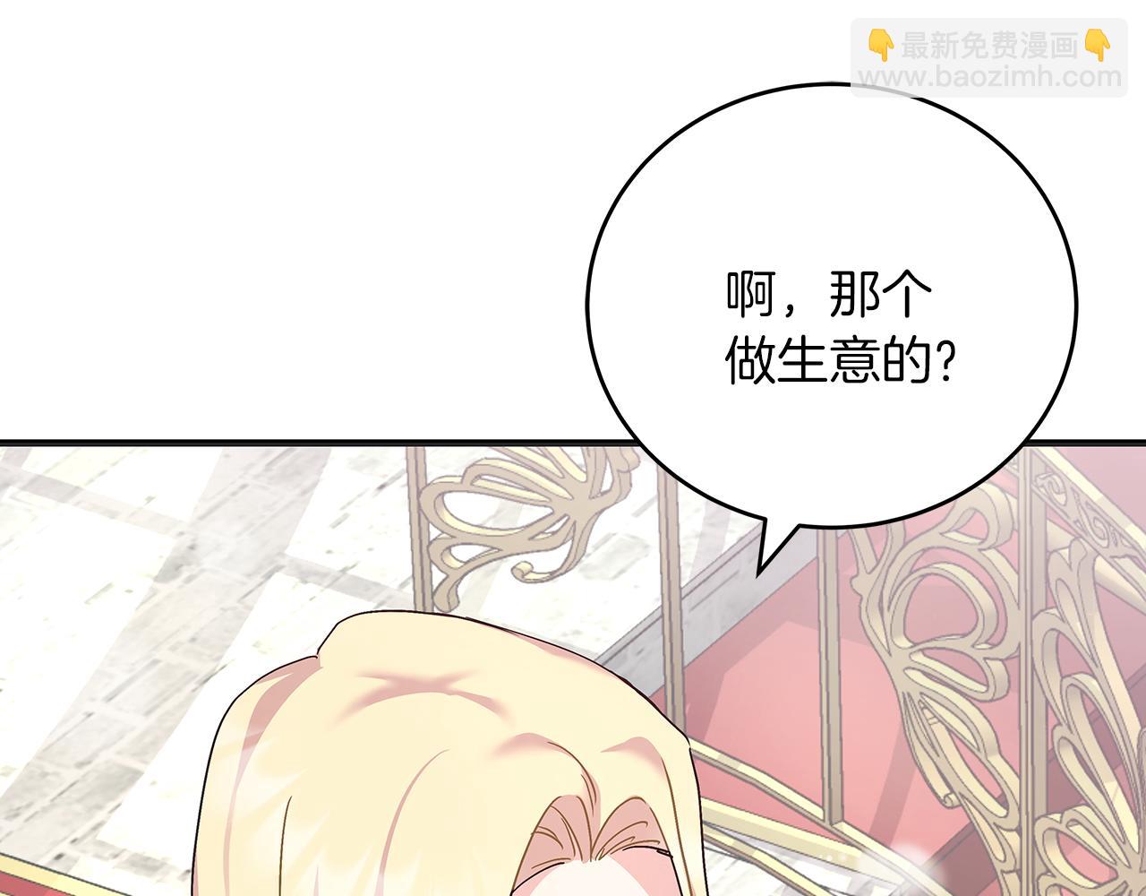 第45话 跟艾斯约会(1/5)-第45话