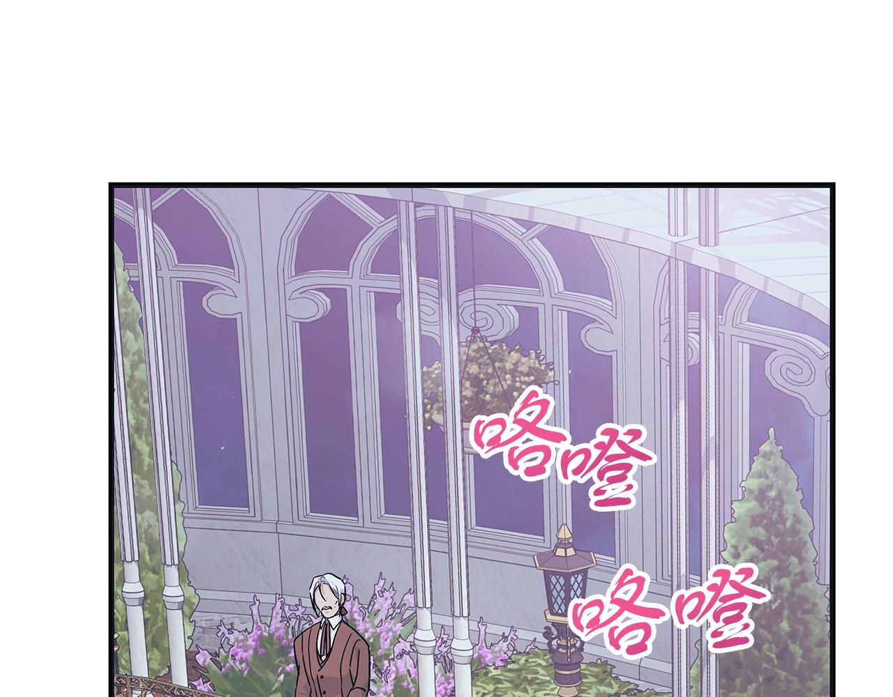 第45话 跟艾斯约会(1/5)-第45话