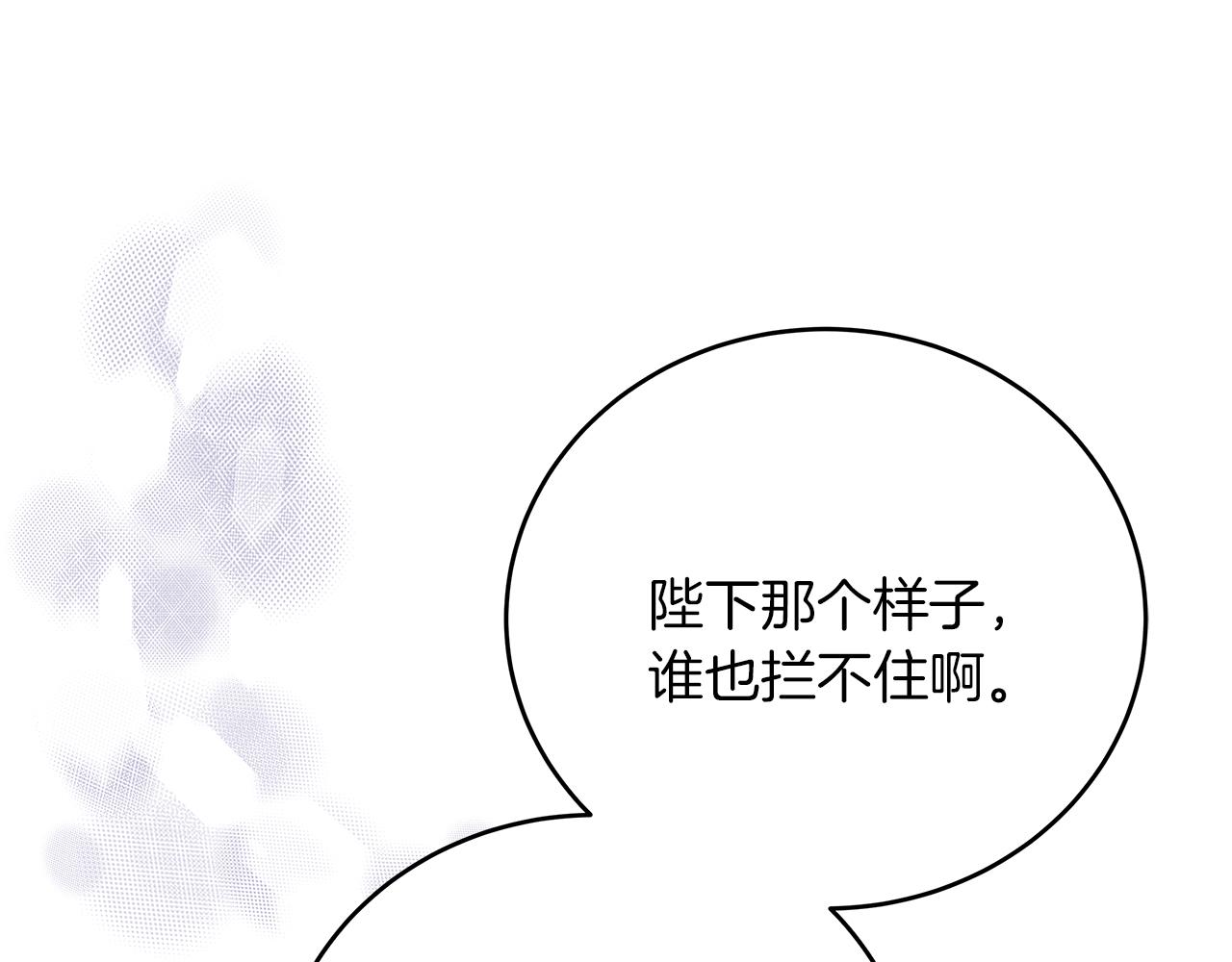 第45话 跟艾斯约会(1/5)-第45话