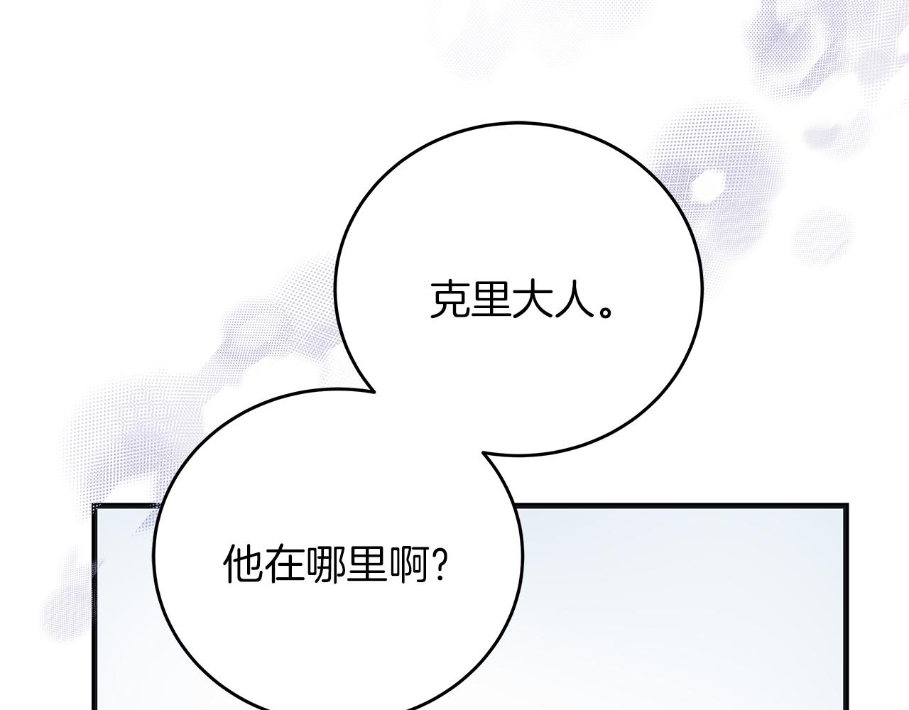 第45话 跟艾斯约会(1/5)-第45话