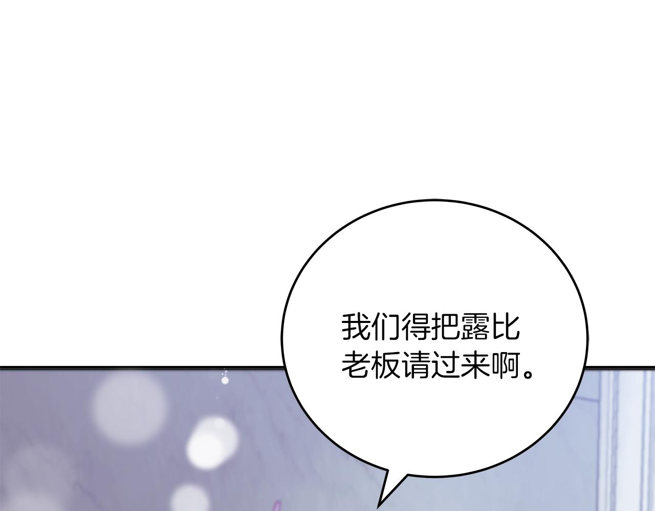 第45话 跟艾斯约会(1/5)-第45话