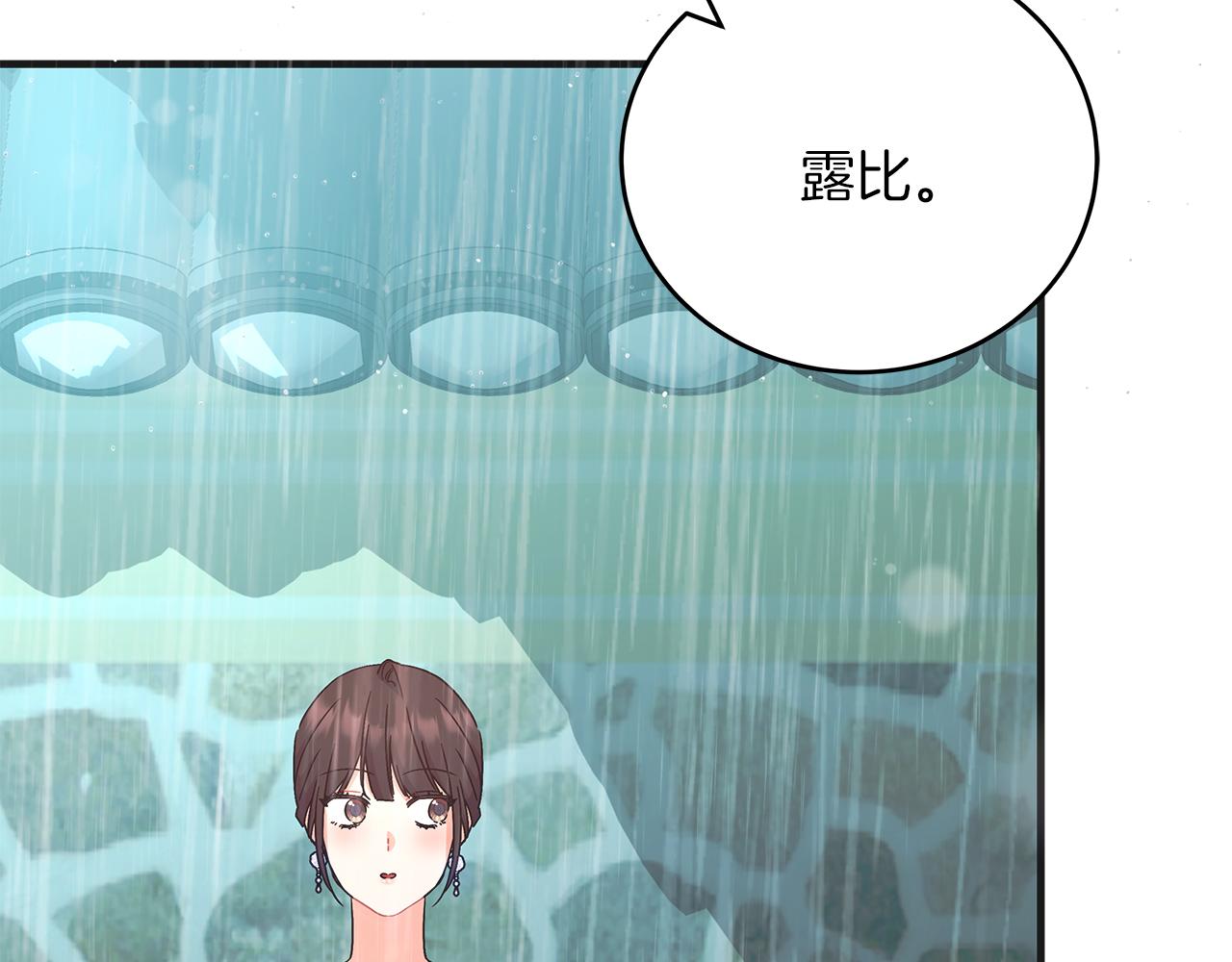 第47话 回忆初见(1/5)-第47话