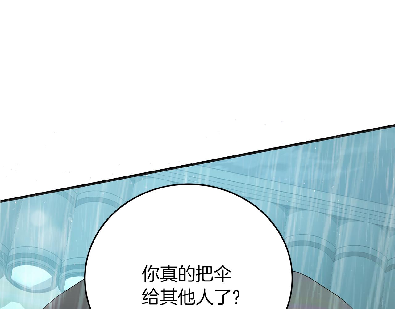 第47话 回忆初见(1/5)-第47话