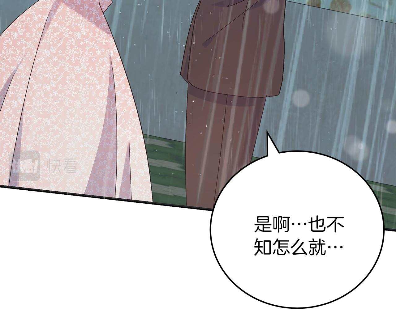 第47话 回忆初见(1/5)-第47话