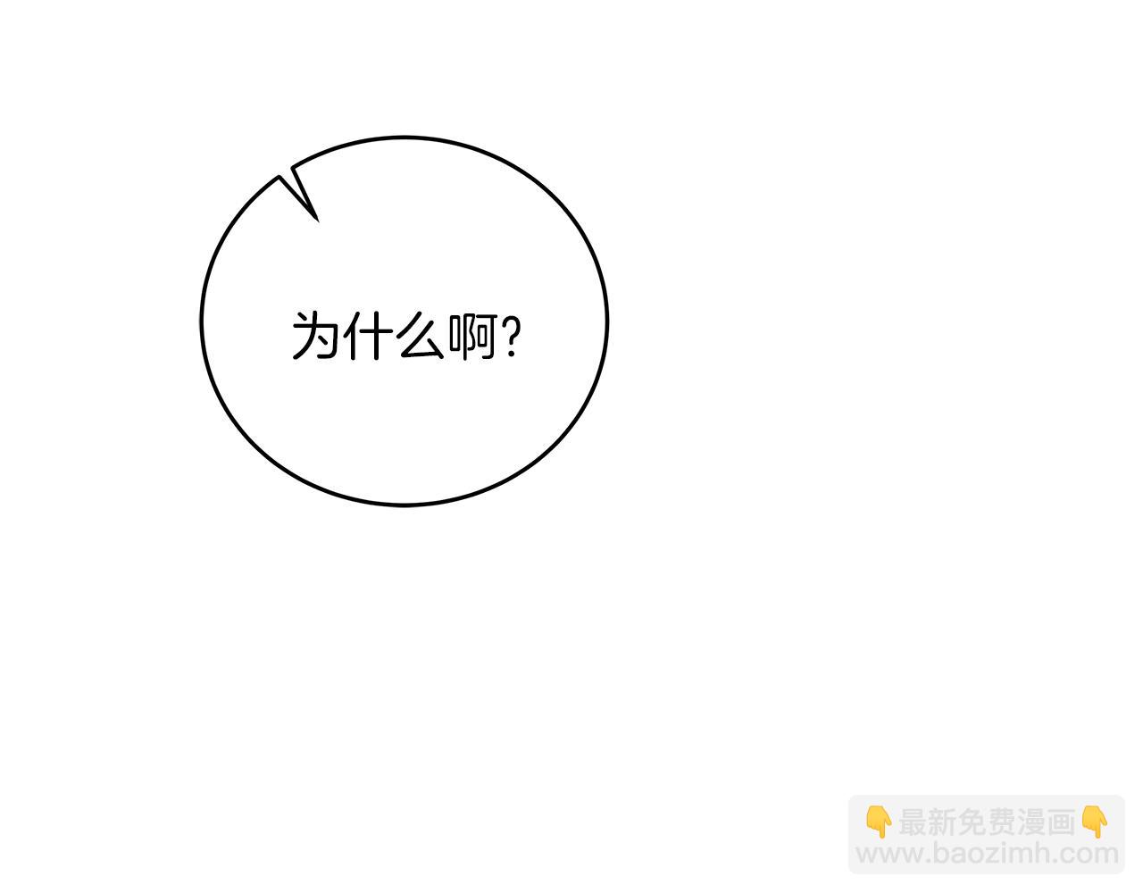 第47话 回忆初见(1/5)-第47话