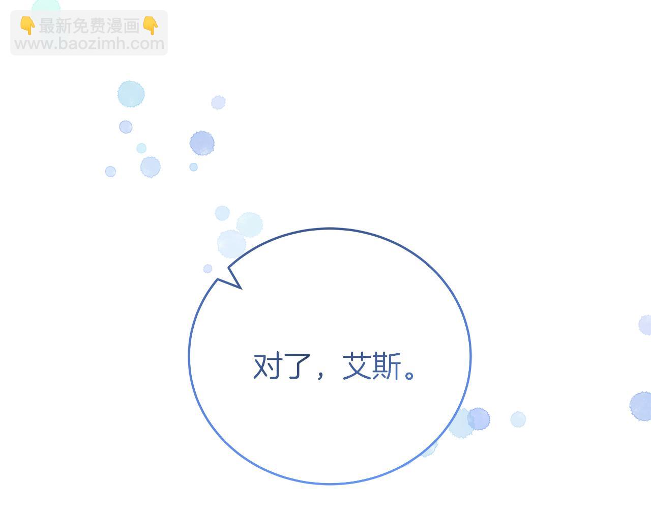 第47话 回忆初见(1/5)-第47话