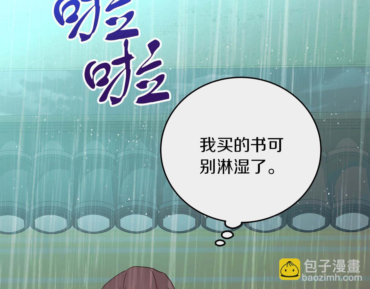 第47话 回忆初见(1/5)-第47话