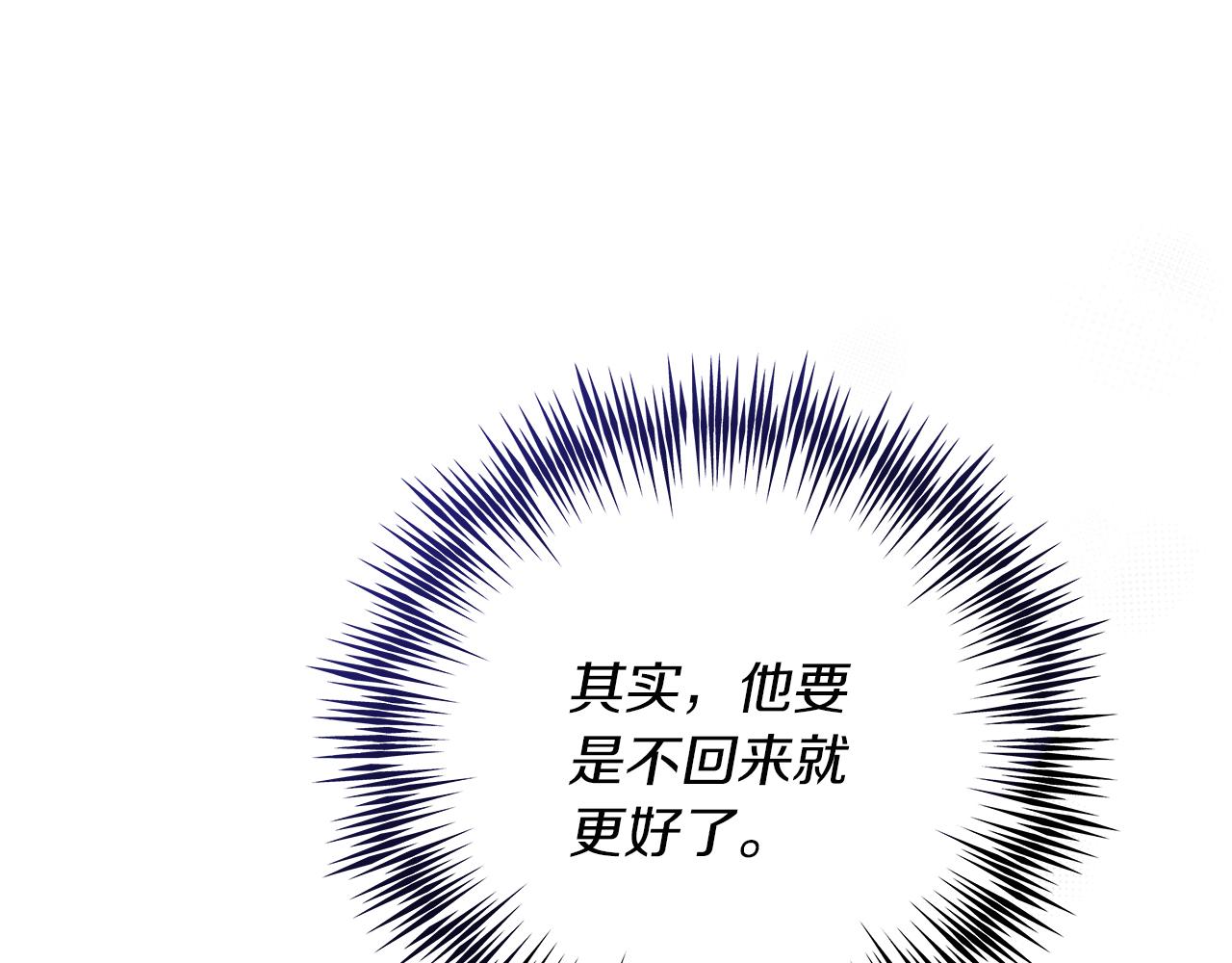 第49话 为皇帝疗伤(1/4)-第49话